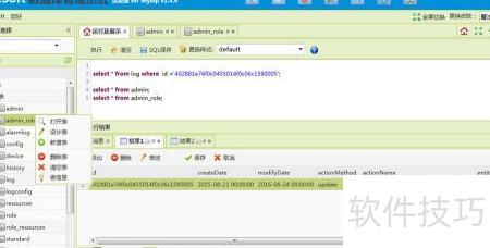 Oracle數(shù)據(jù)庫Web管理與網(wǎng)站維護(hù)實踐指南